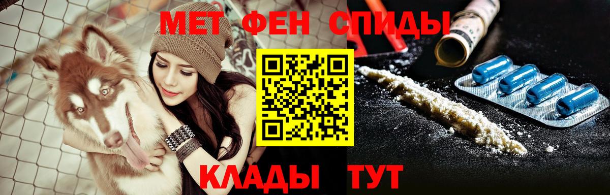 Сунжа  Amphetamine Розовый  АМФЕТАМИН  Вход с VPN 