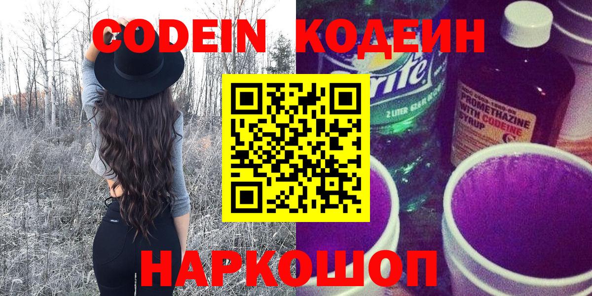 МЕТАДОН  Кокаин  МЕФ кристаллы  Сунжа  Бошки Шишки  Гашиш  Вход с VPN 