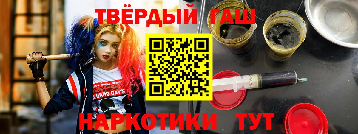 Гашиш hashish Сунжа