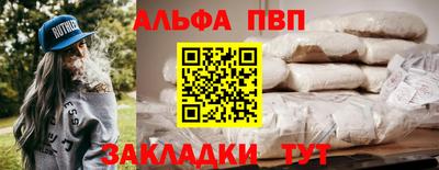 а пвп мука Бузулук
