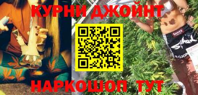 меф Бугуруслан