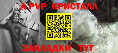 а пвп мука Бузулук