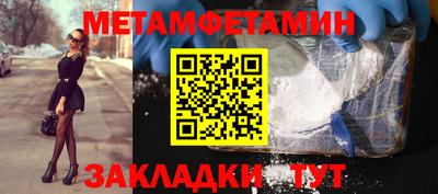 меф Бугуруслан