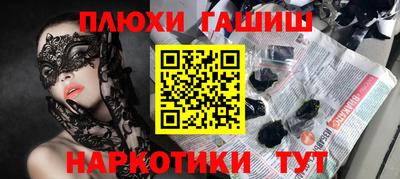 меф Бугуруслан