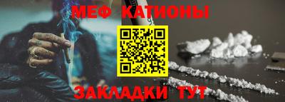 меф Бугуруслан