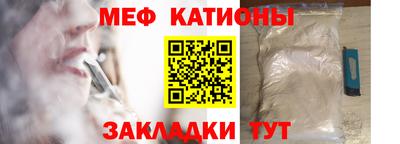меф Бугуруслан