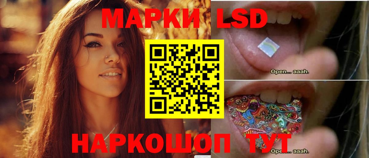 ЛСД экстази кислота  Вход с VPN  Лсд 25 экстази кислота  Сунжа 