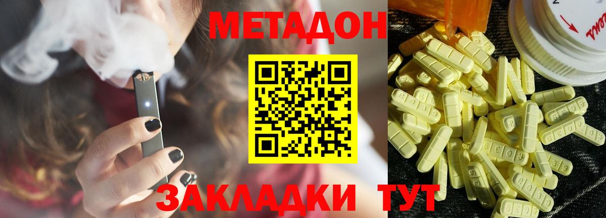 Амфетамин Сунжа