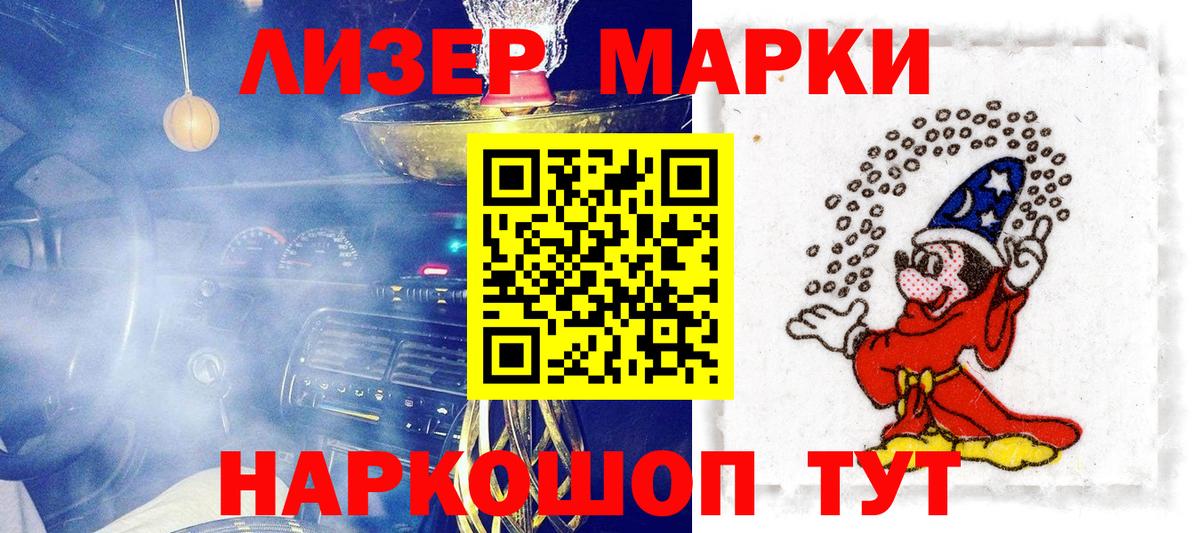 Сунжа  Наркотические марки  Вход с VPN  Наркотические марки 1,5мг 