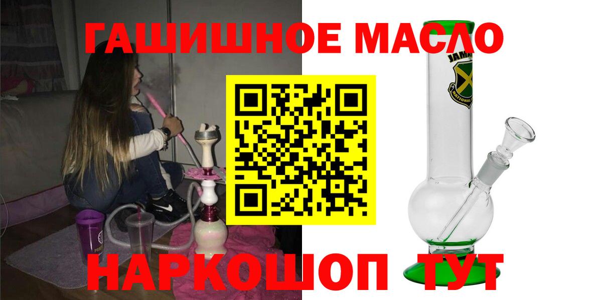 Сунжа  ТГК вейп с тгк  Вход с VPN 