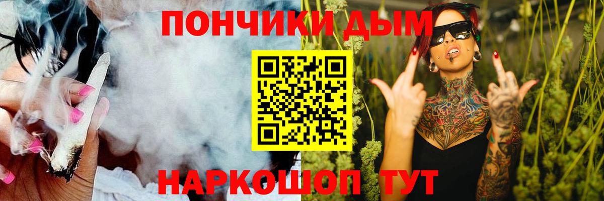 Сунжа  Каннабис планчик  Марихуана OG Kush  Шишки марихуана White Widow  Бошки марихуана THC 21%  Вход с VPN 