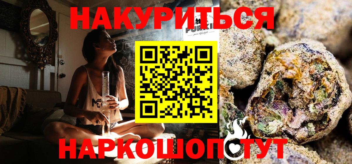 Шишки марихуана THC 21% Сунжа